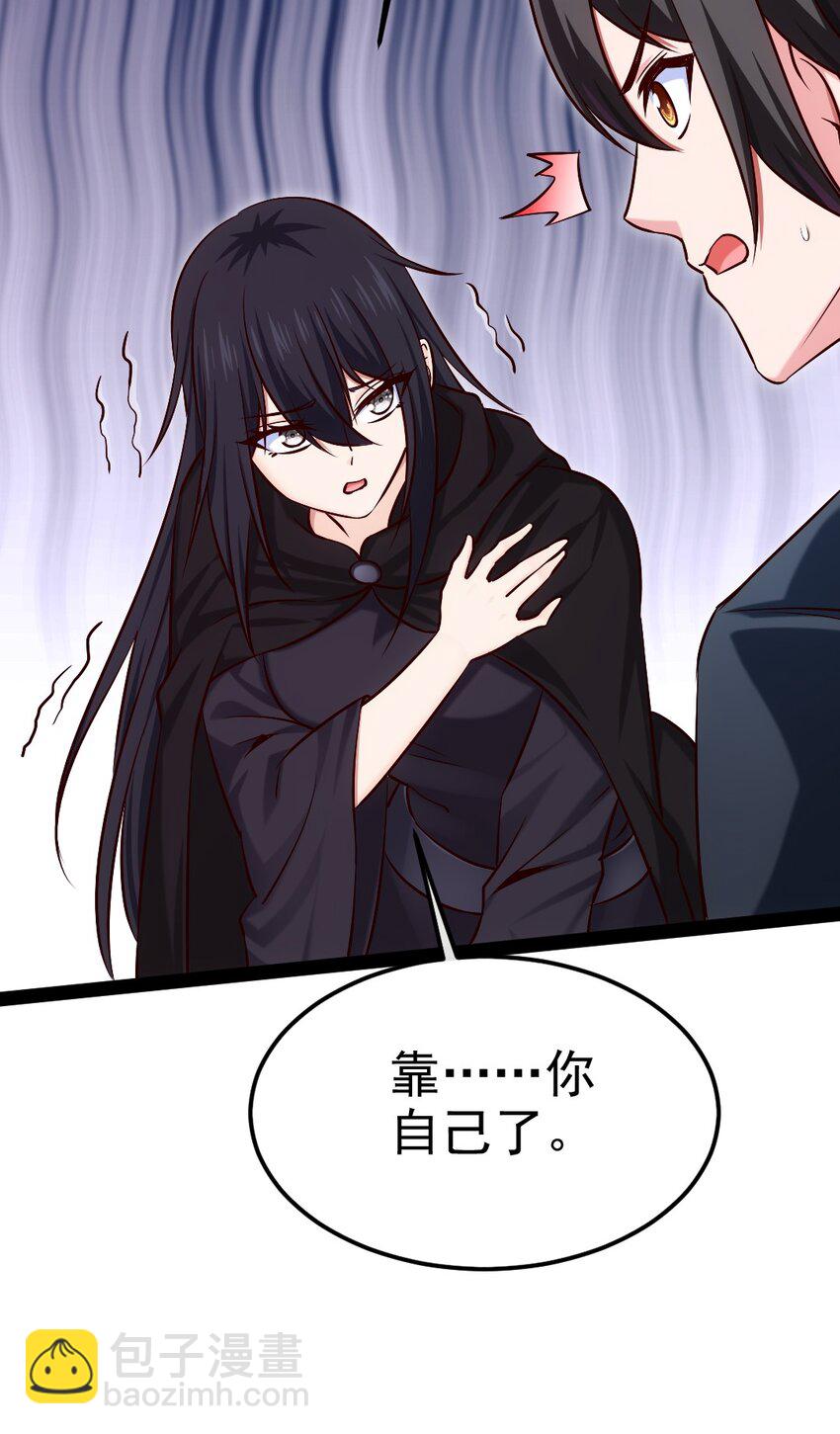 384 叫我奥特曼-第384话