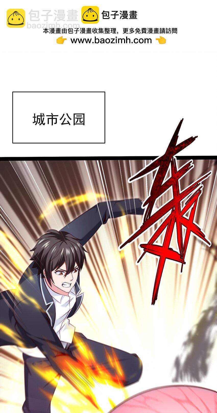 384 叫我奥特曼-第384话