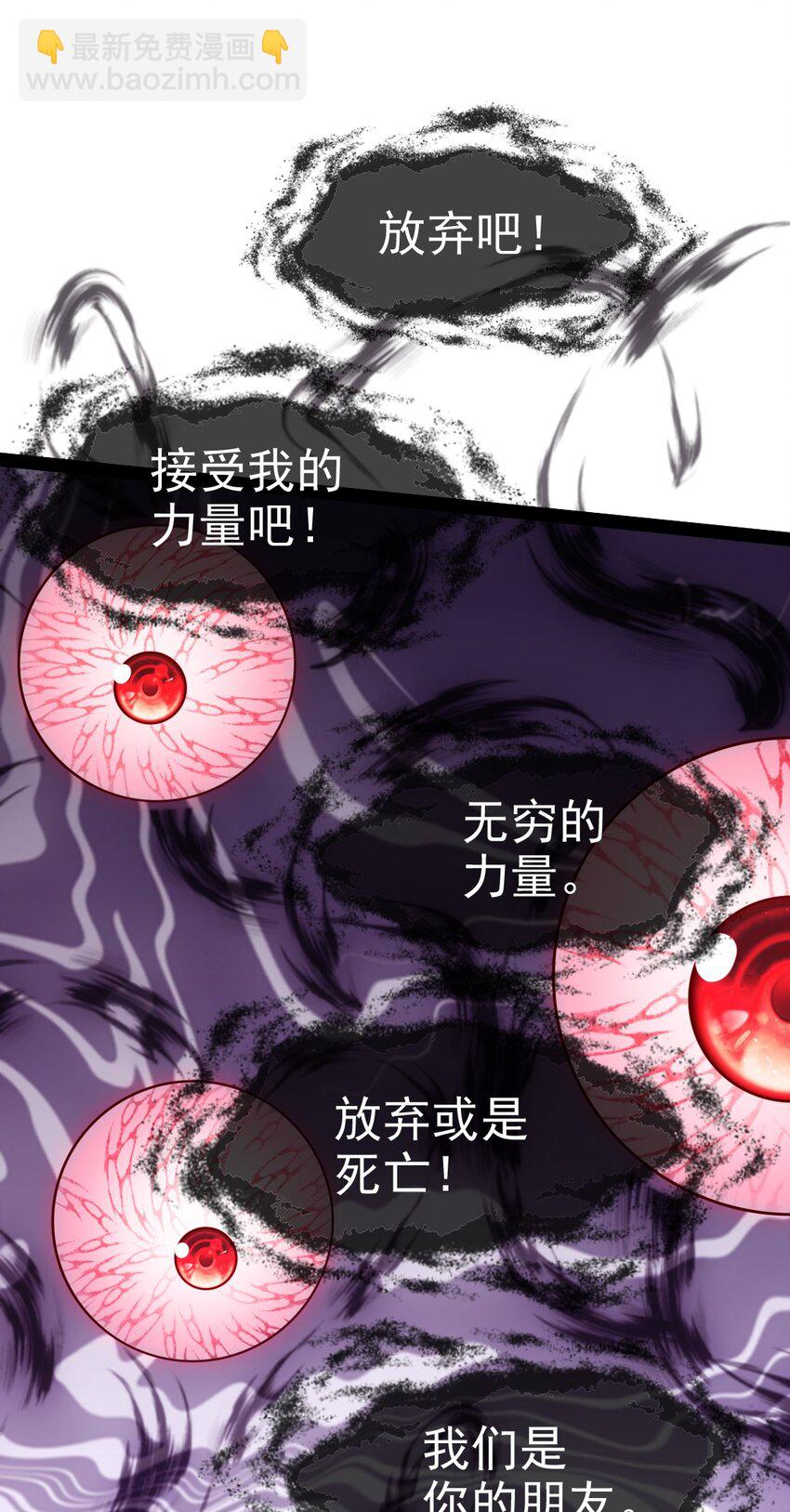 384 叫我奥特曼-第384话