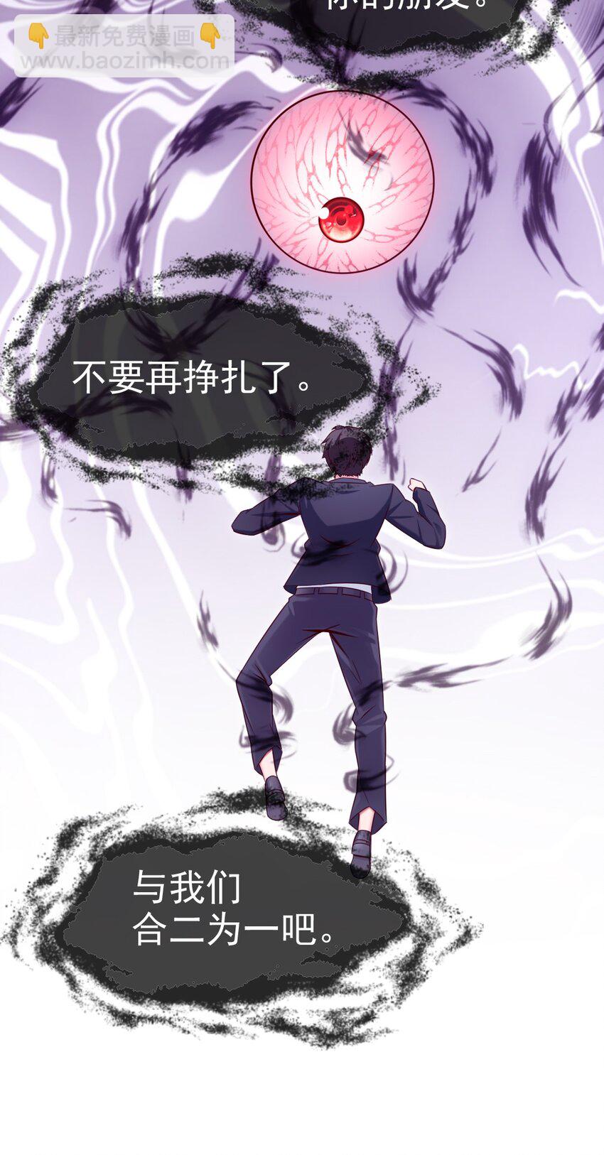 384 叫我奥特曼-第384话