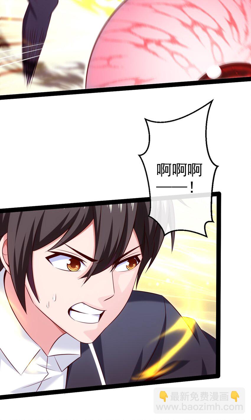 384 叫我奥特曼-第384话