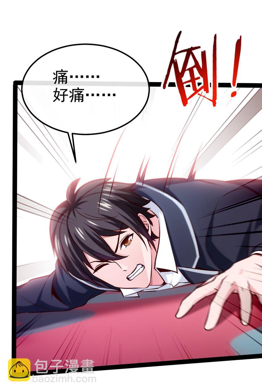 384 叫我奥特曼-第384话