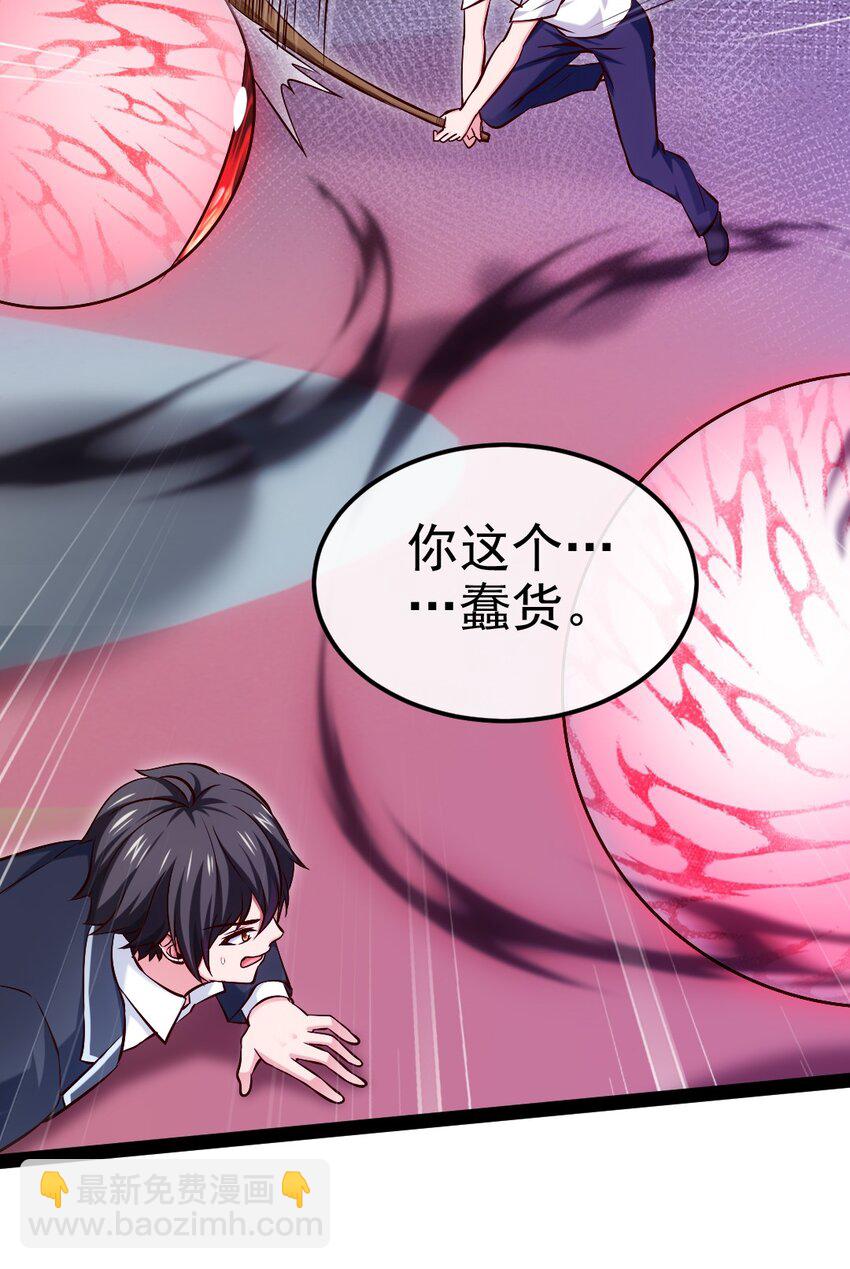 384 叫我奥特曼-第384话
