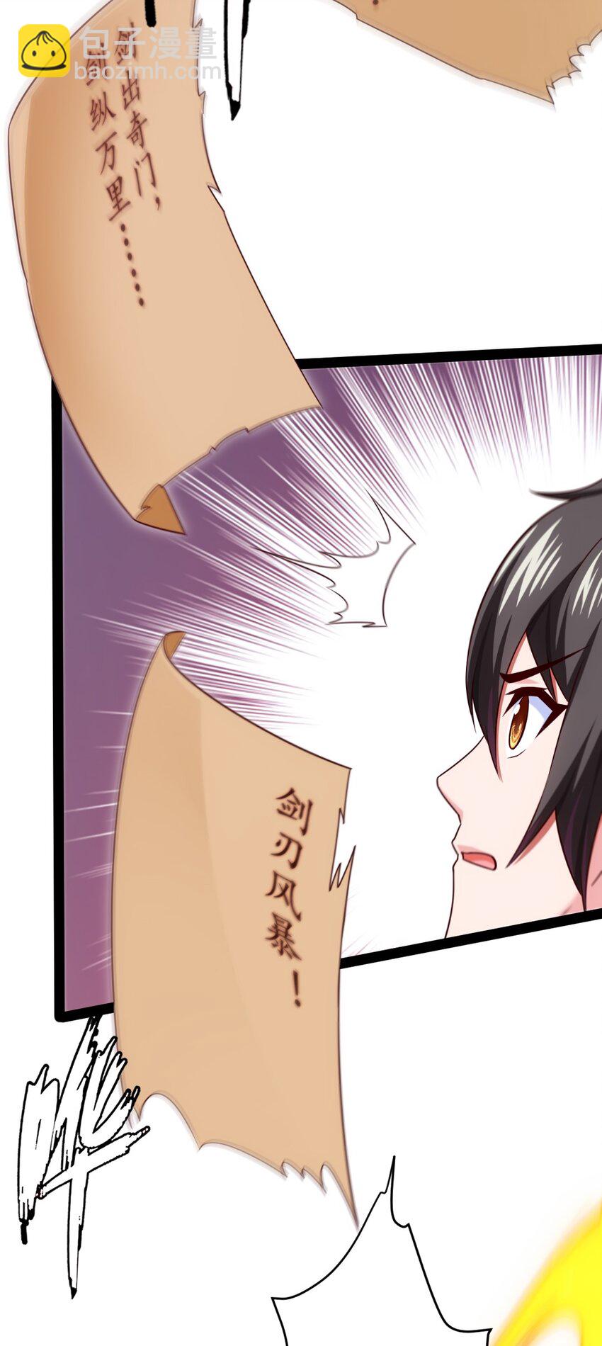 384 叫我奥特曼-第384话