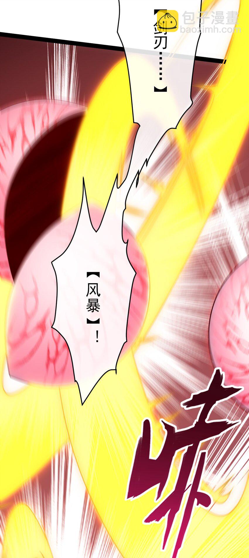 384 叫我奥特曼-第384话