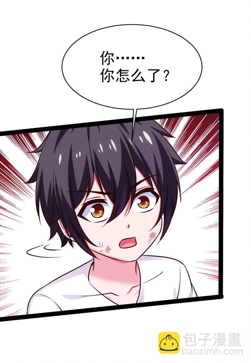 384 叫我奥特曼-第384话