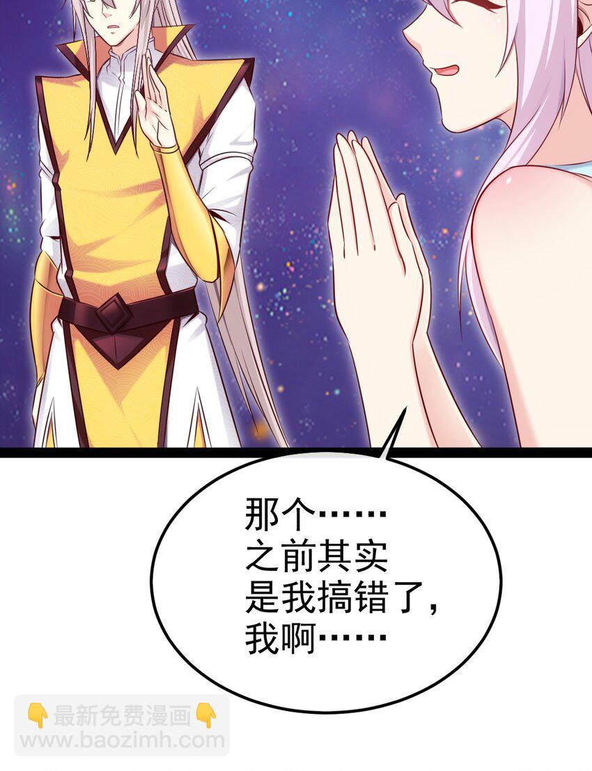 386 这次换我来-第386话