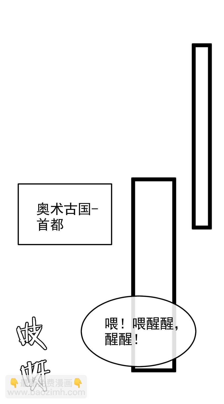 386 这次换我来-第386话