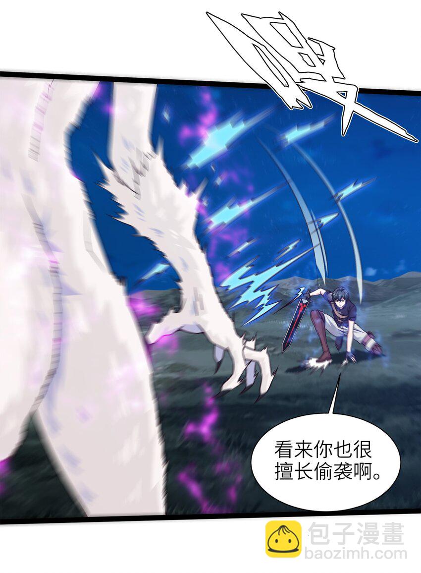 040 小友，何必赶尽杀绝？-第40话