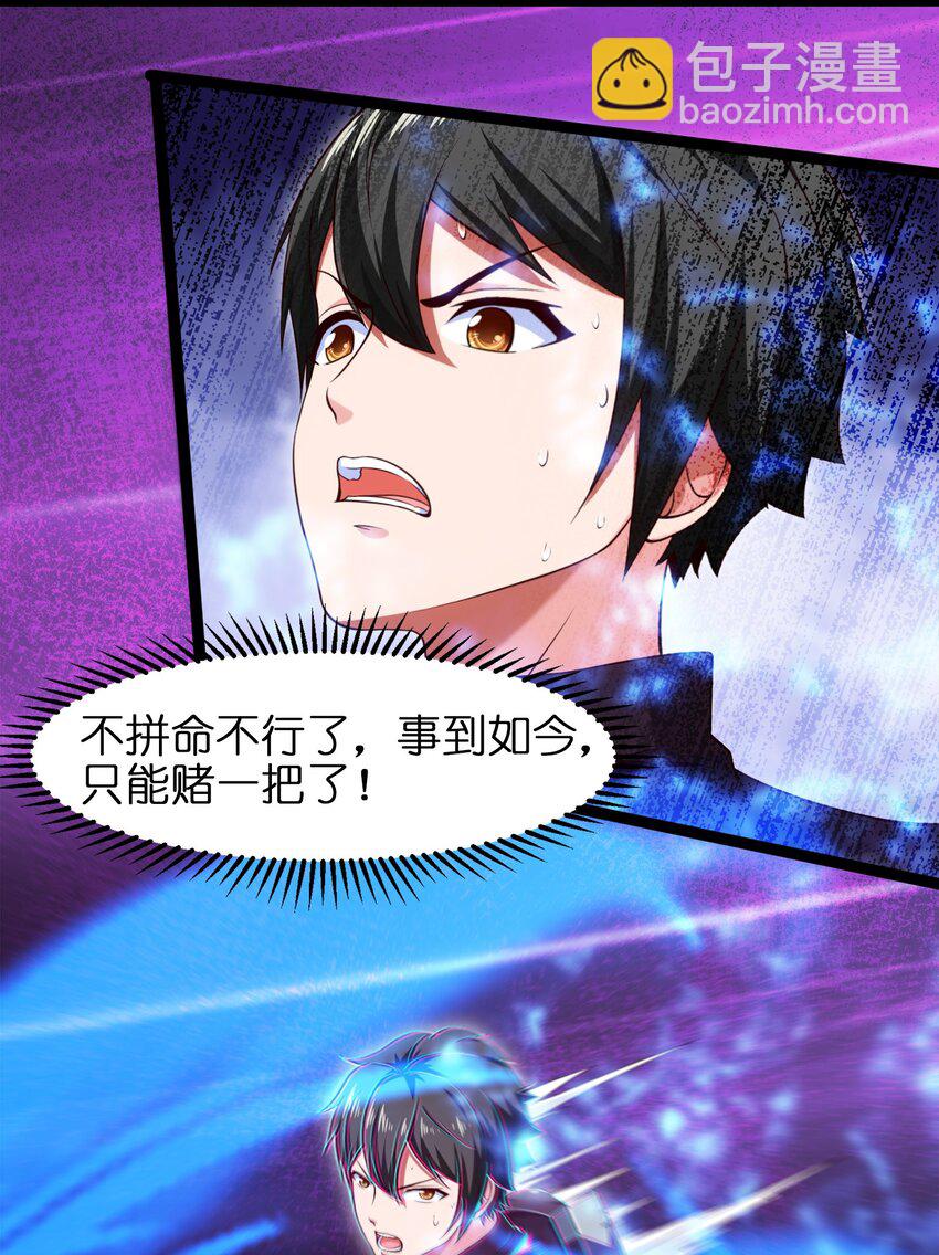 040 小友，何必赶尽杀绝？-第40话