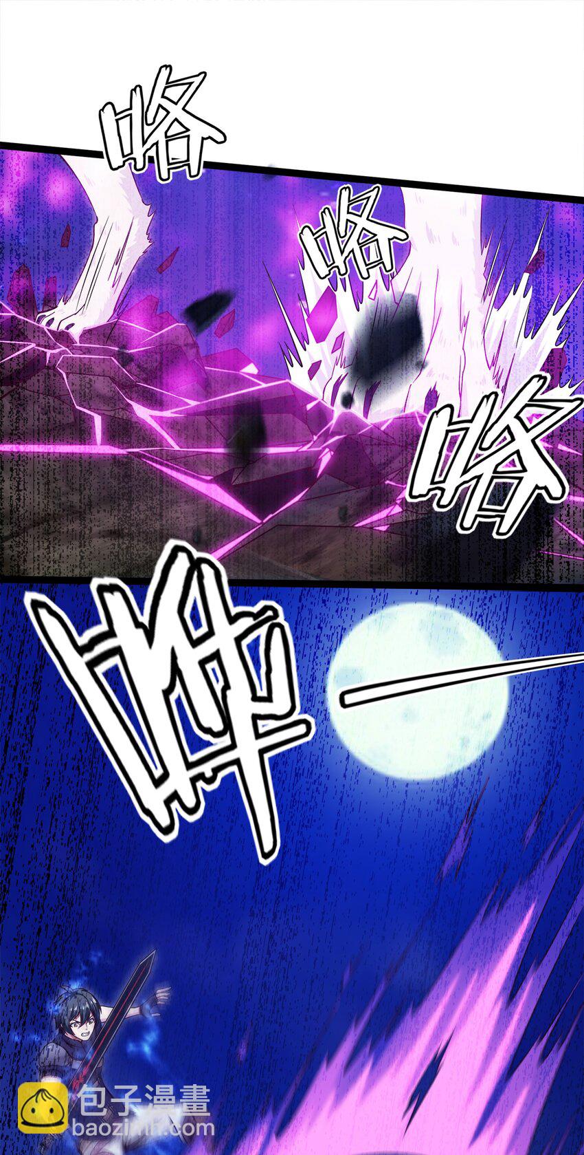040 小友，何必赶尽杀绝？-第40话