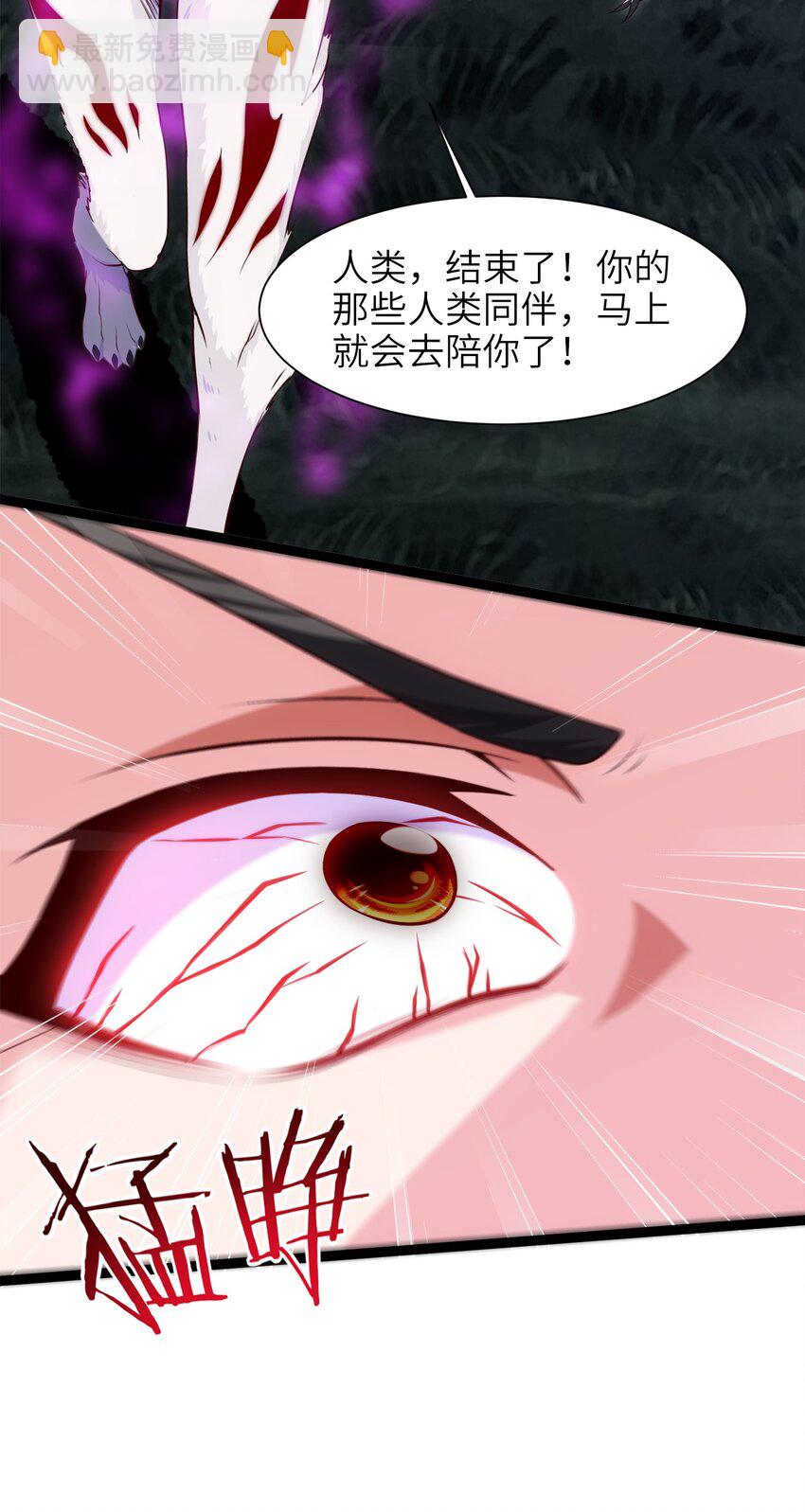040 小友，何必赶尽杀绝？-第40话
