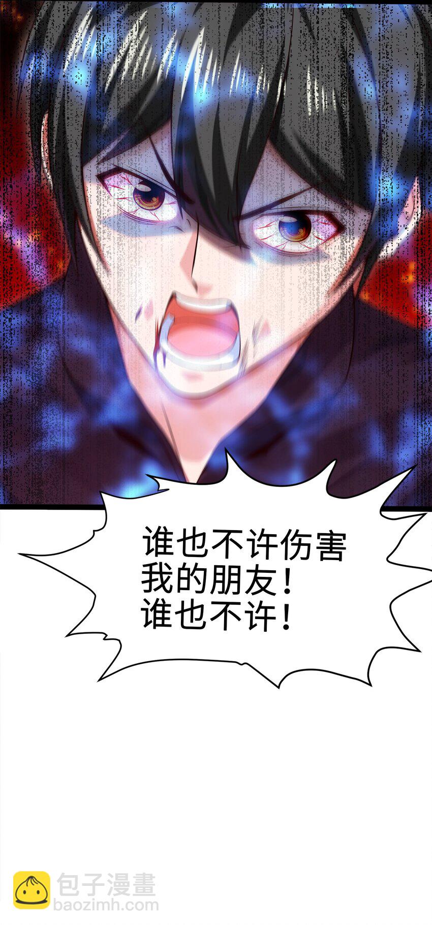 040 小友，何必赶尽杀绝？-第40话