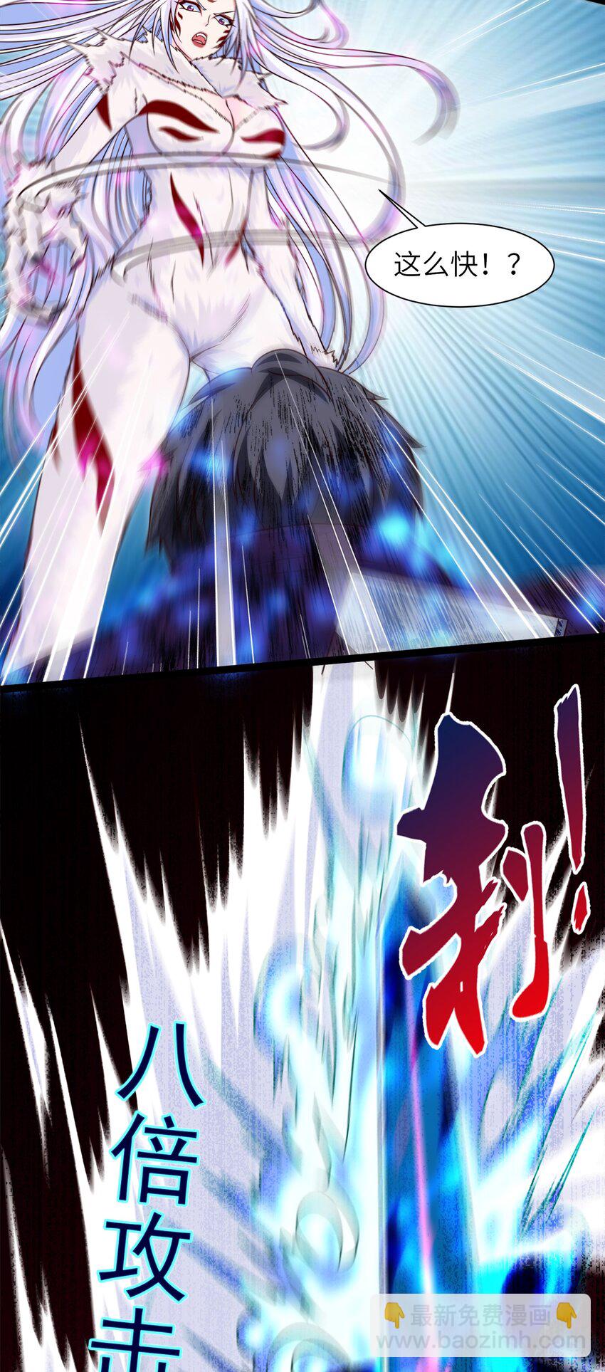 040 小友，何必赶尽杀绝？-第40话