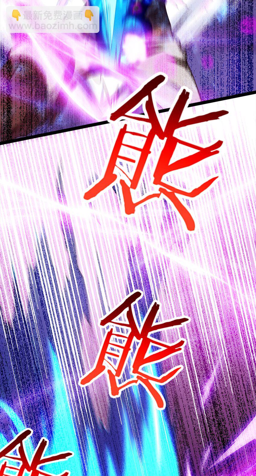 040 小友，何必赶尽杀绝？-第40话
