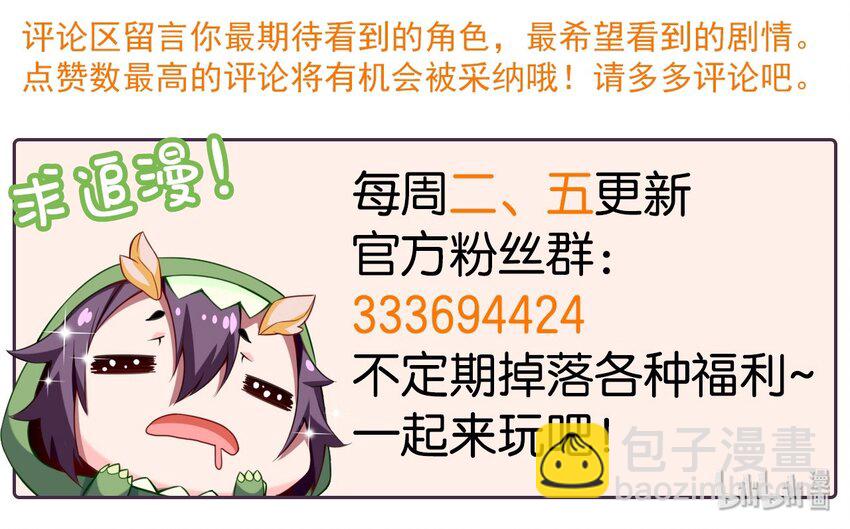 040 小友，何必赶尽杀绝？-第40话
