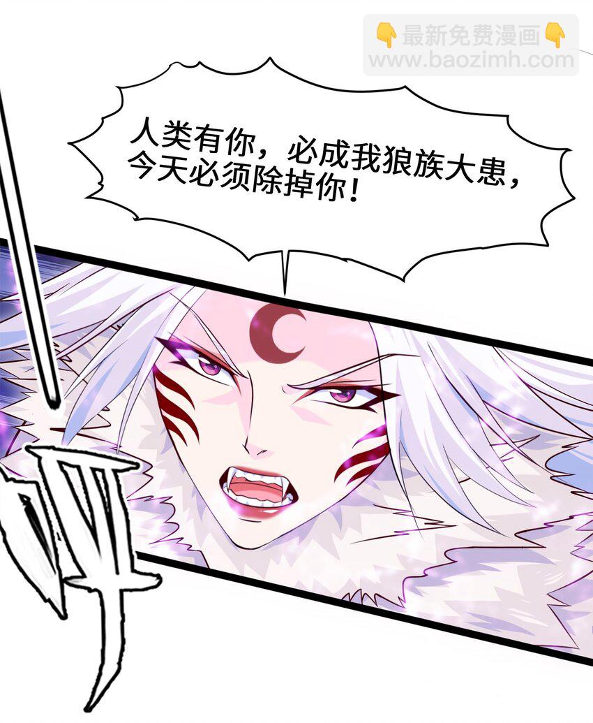 040 小友，何必赶尽杀绝？-第40话