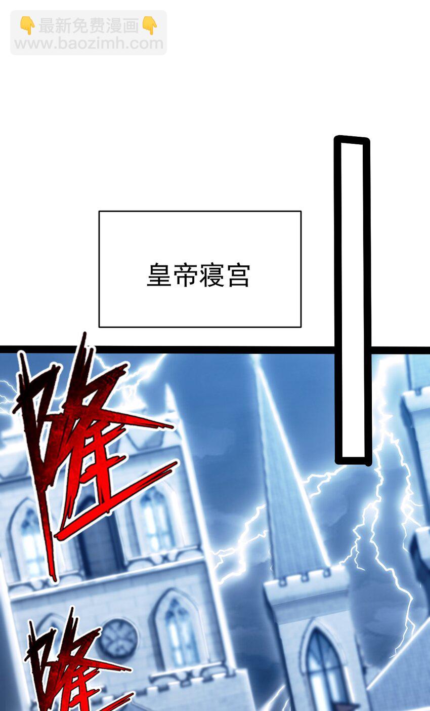388 突发状况-第388话