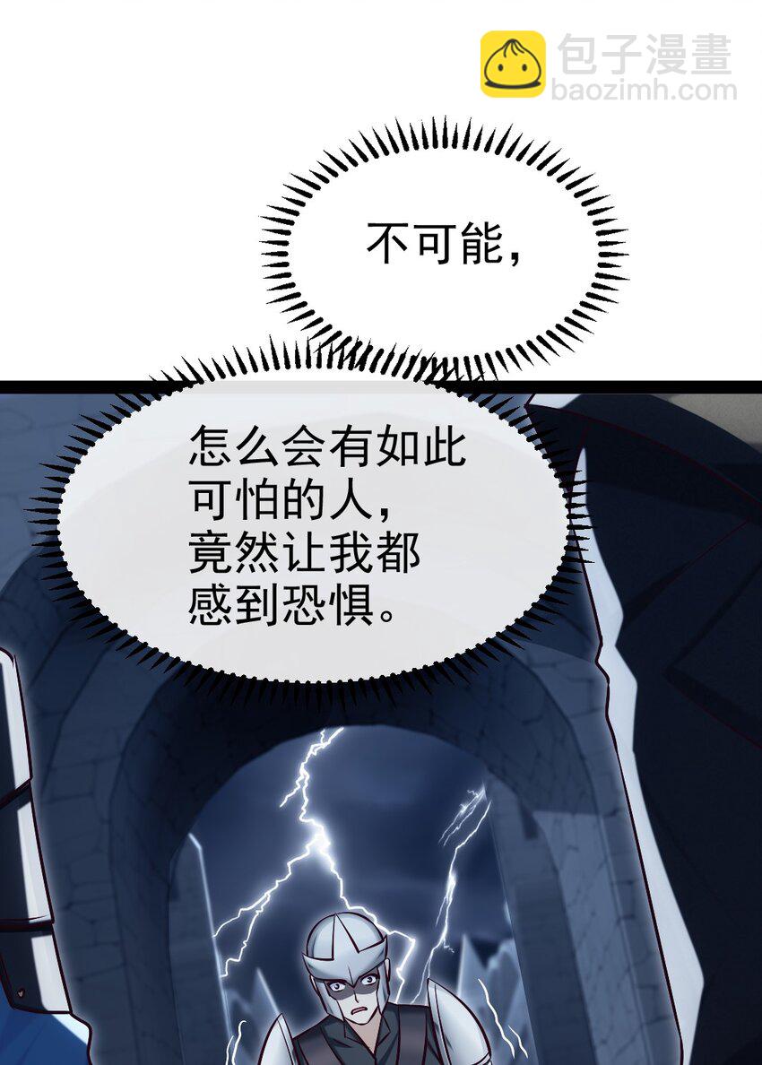 388 突发状况-第388话