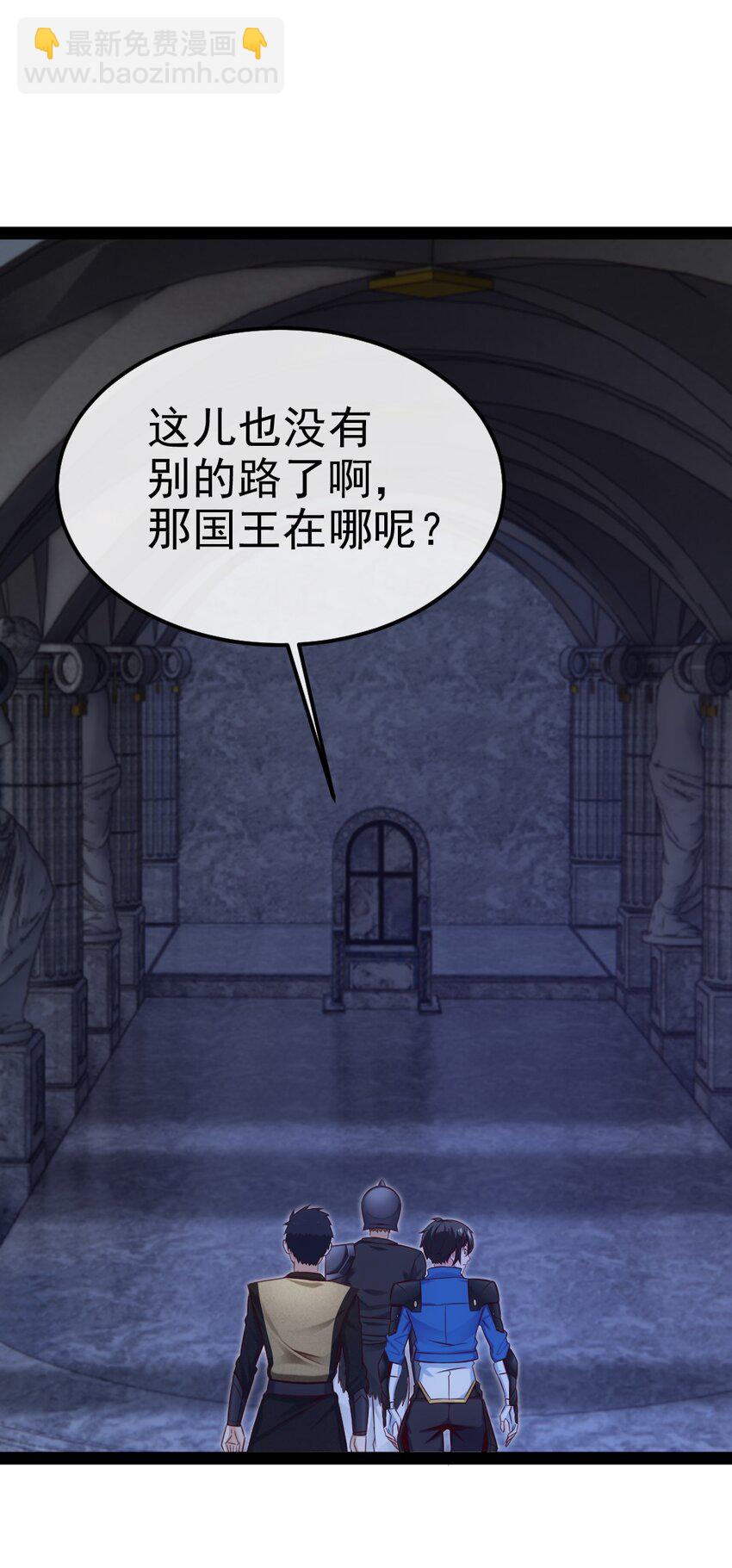 388 突发状况-第388话