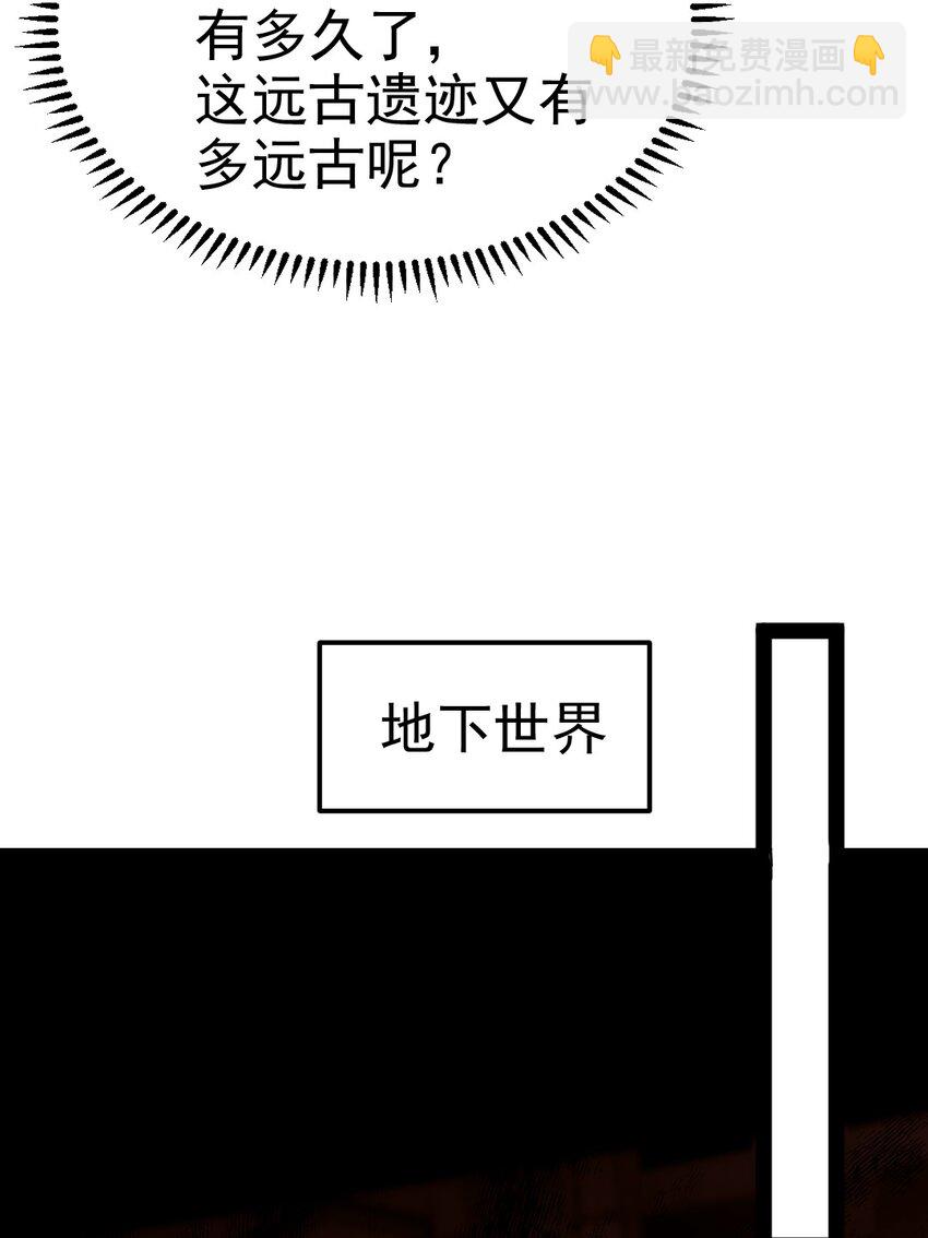 388 突发状况-第388话