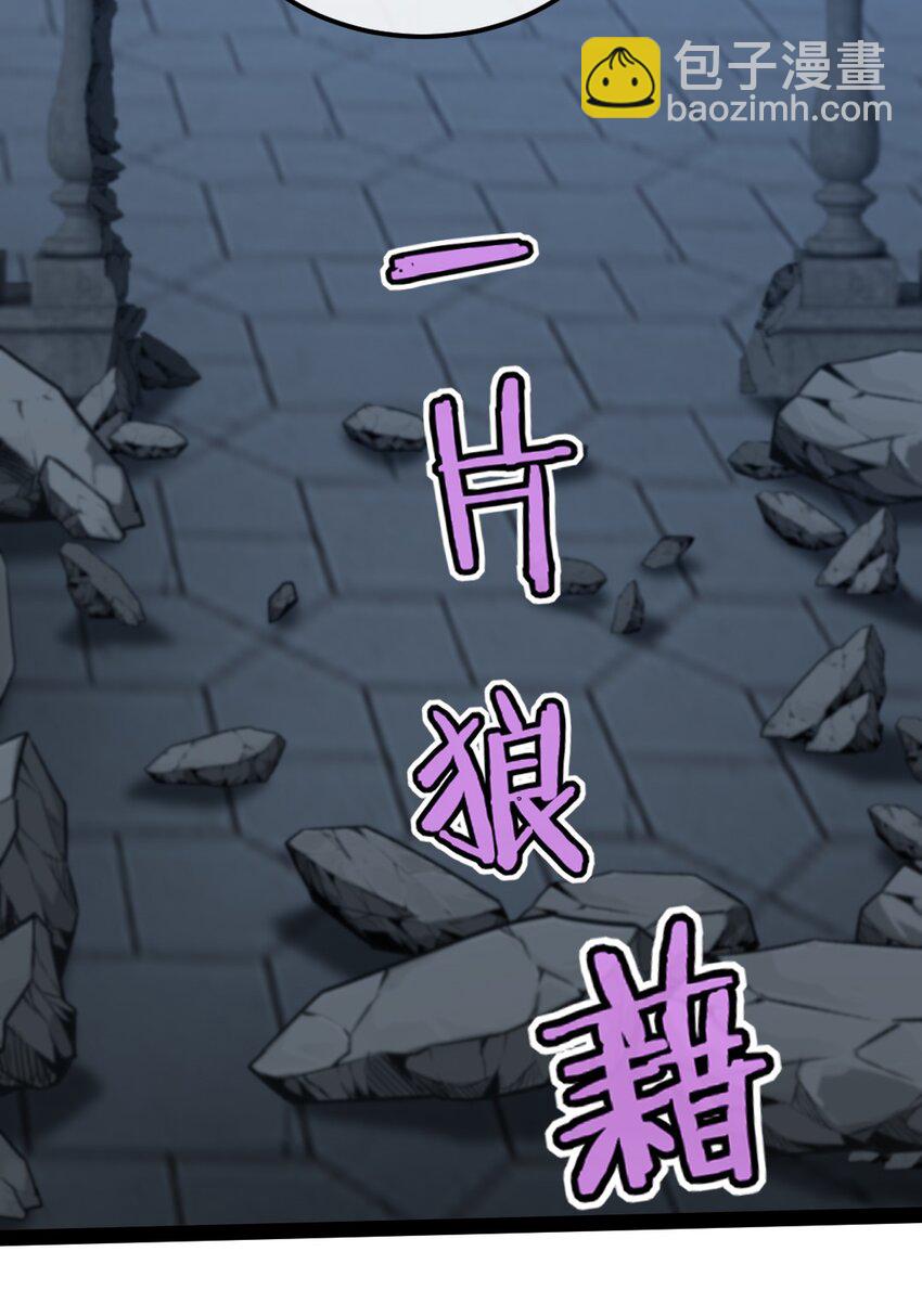 388 突发状况-第388话
