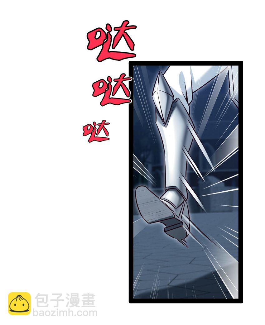 388 突发状况-第388话