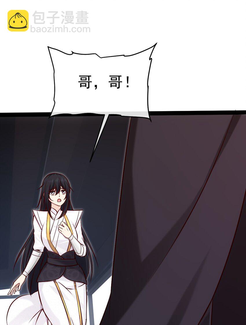 390 我也想要长生-第390话