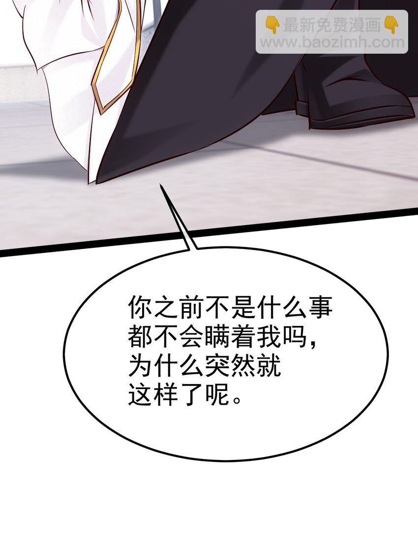 390 我也想要长生-第390话