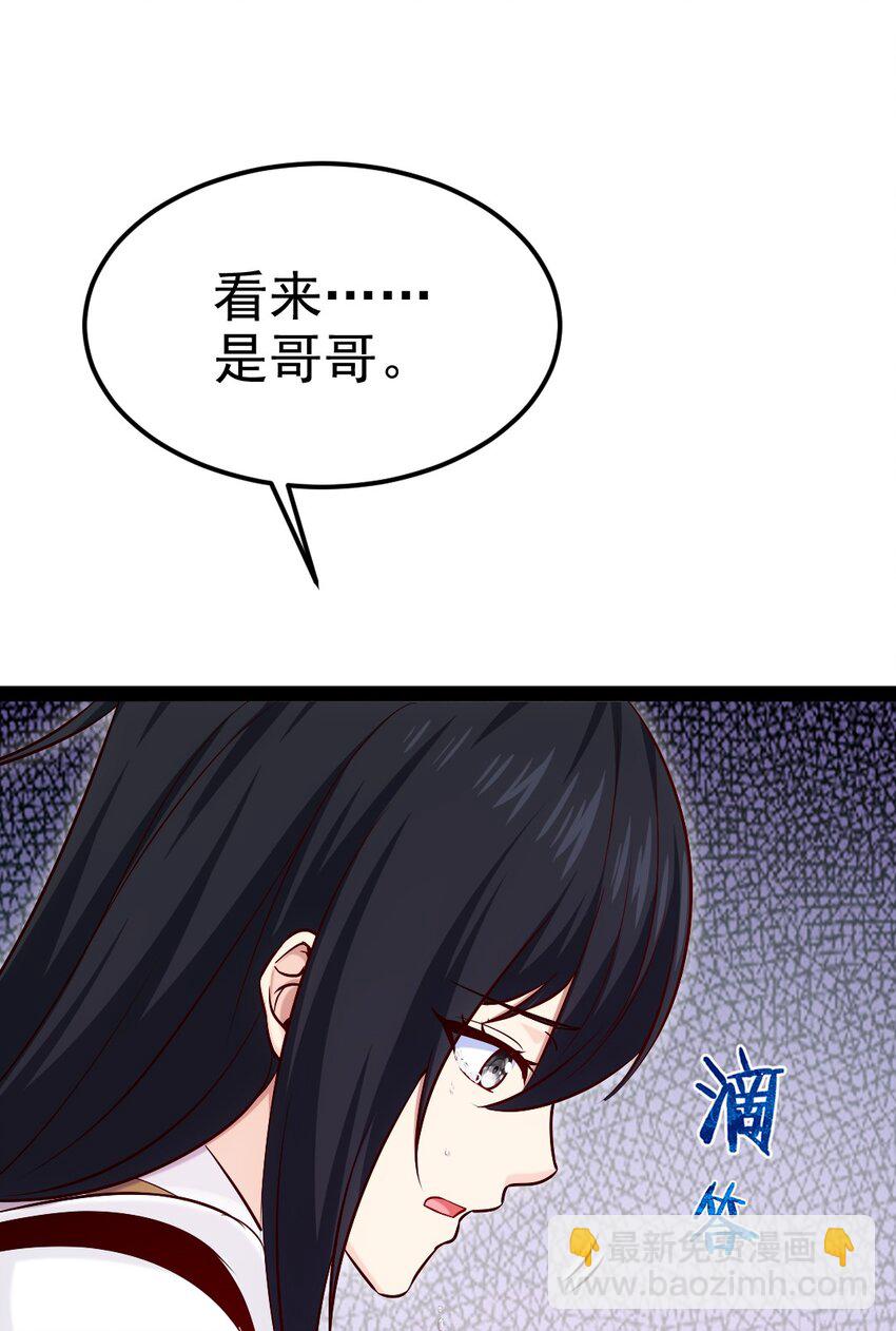 390 我也想要长生-第390话