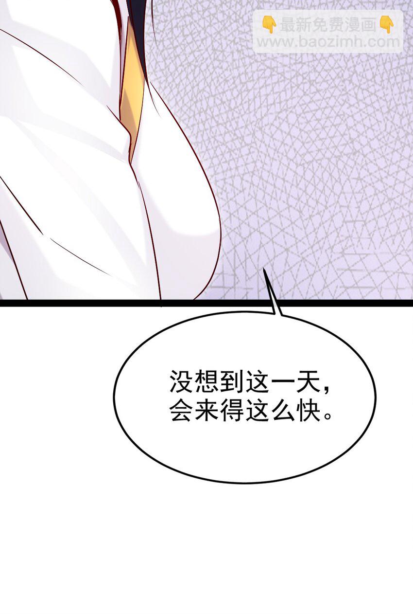 390 我也想要长生-第390话