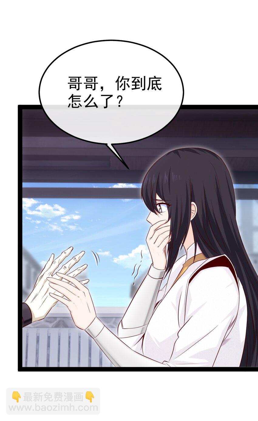 390 我也想要长生-第390话