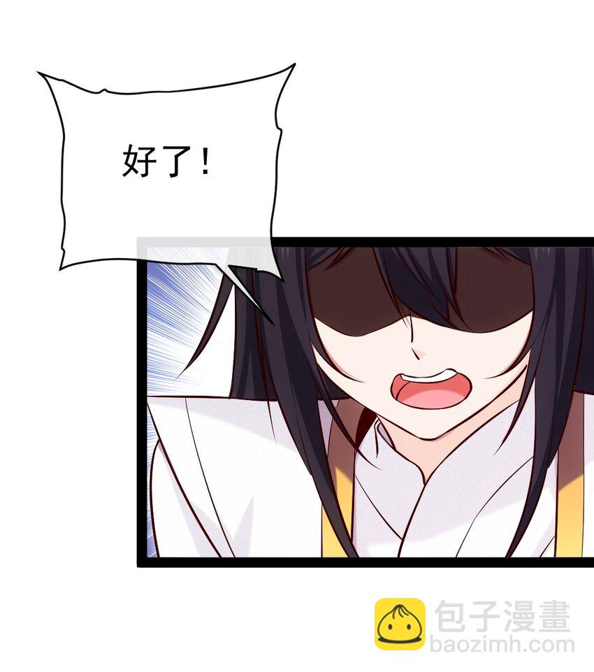 392 我为你而来(1/2)-第392话