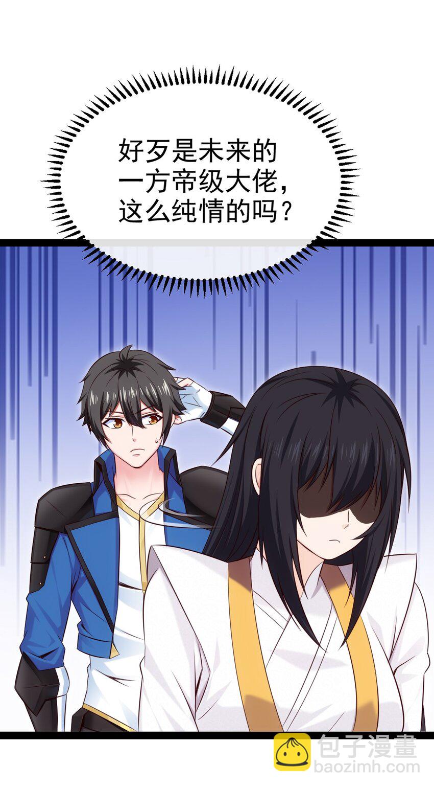392 我为你而来(1/2)-第392话
