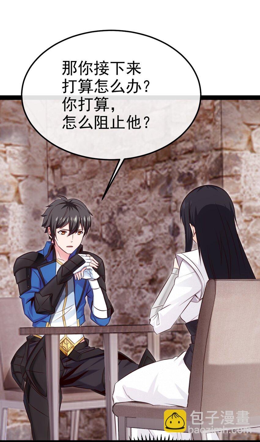 392 我为你而来(1/2)-第392话