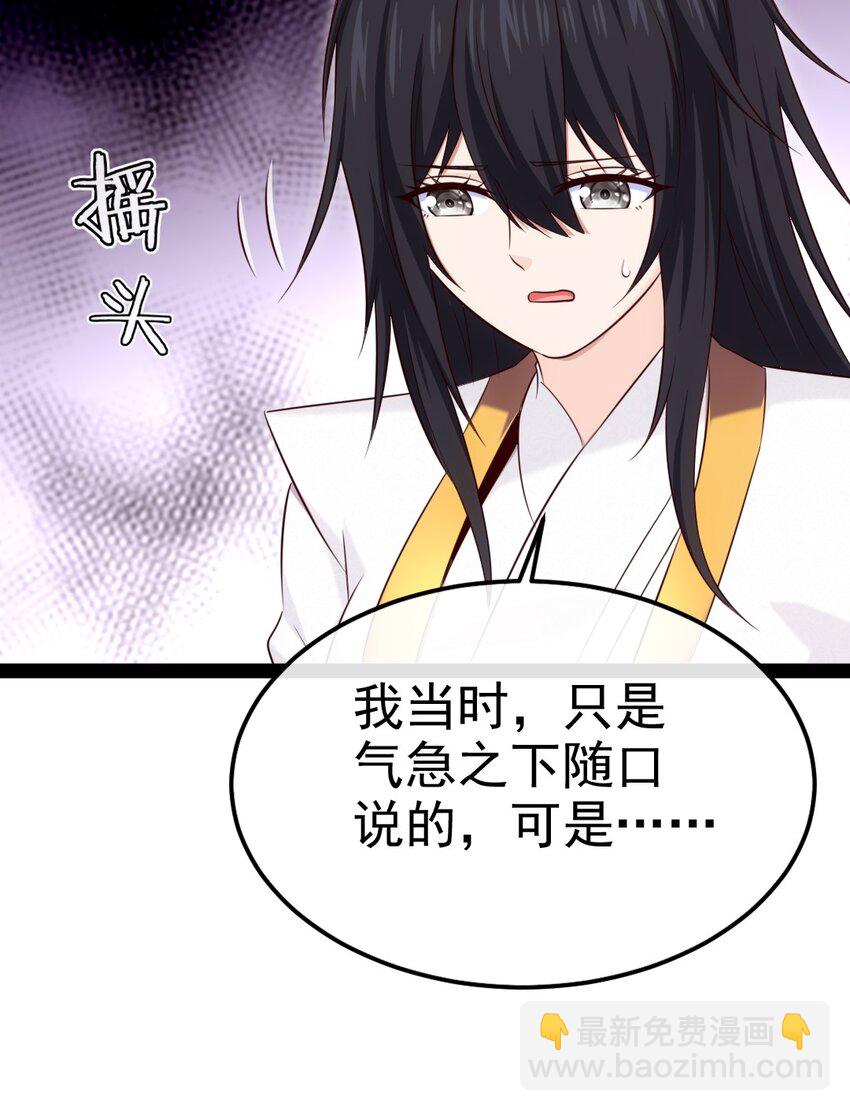 392 我为你而来(1/2)-第392话