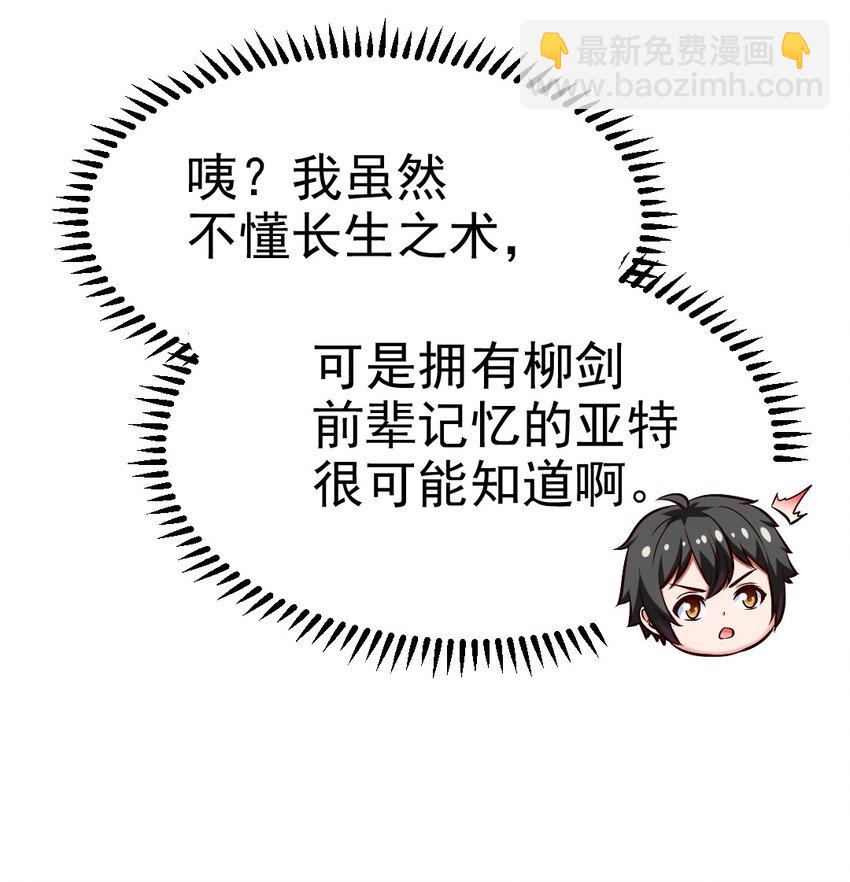 392 我为你而来(1/2)-第392话