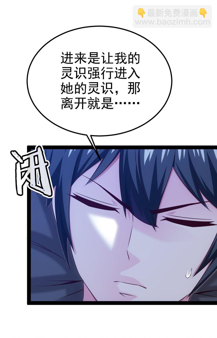 392 我为你而来(1/2)-第392话