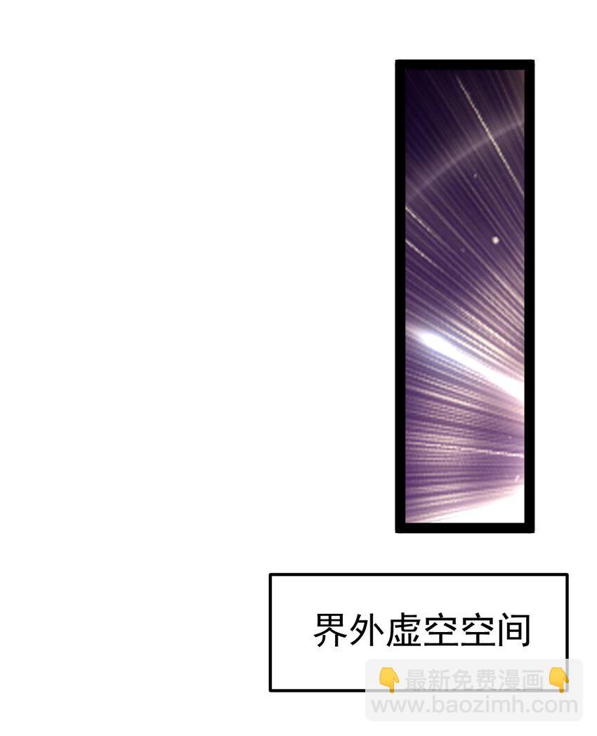 392 我为你而来(1/2)-第392话