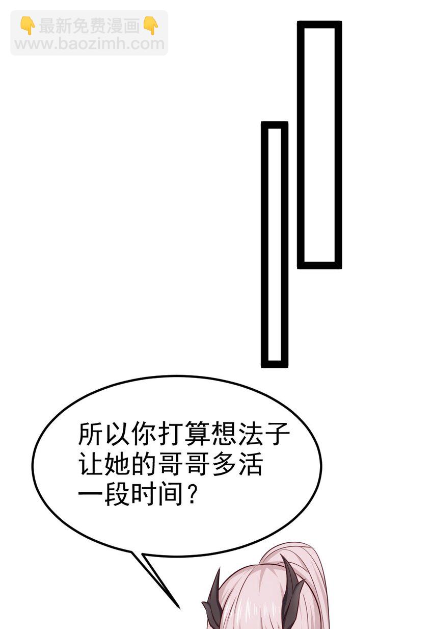 392 我为你而来(1/2)-第392话