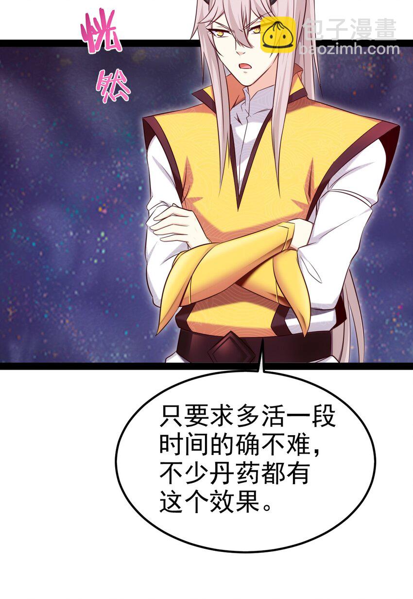 392 我为你而来(1/2)-第392话