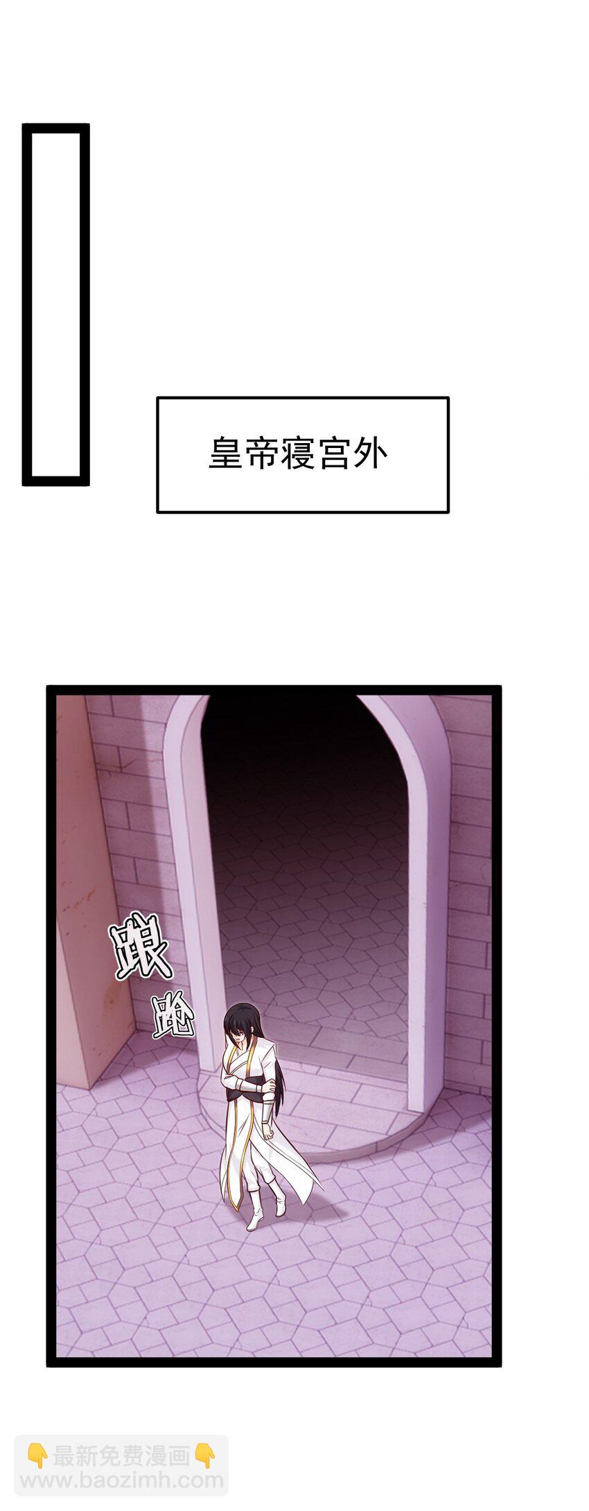 392 我为你而来(1/2)-第392话