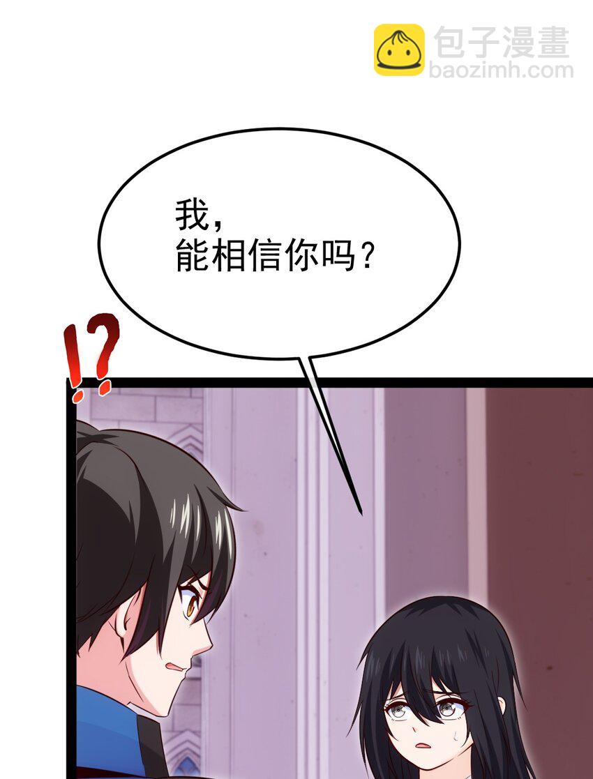 392 我为你而来(1/2)-第392话
