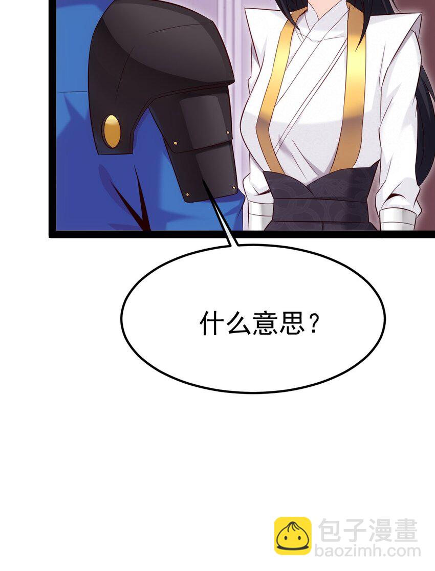 392 我为你而来(1/2)-第392话