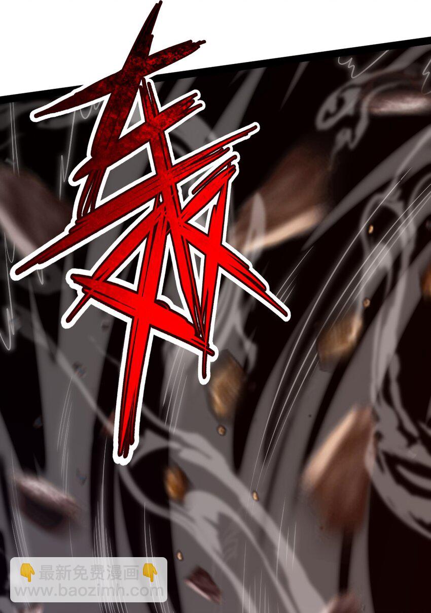 394 米格之死-第394话