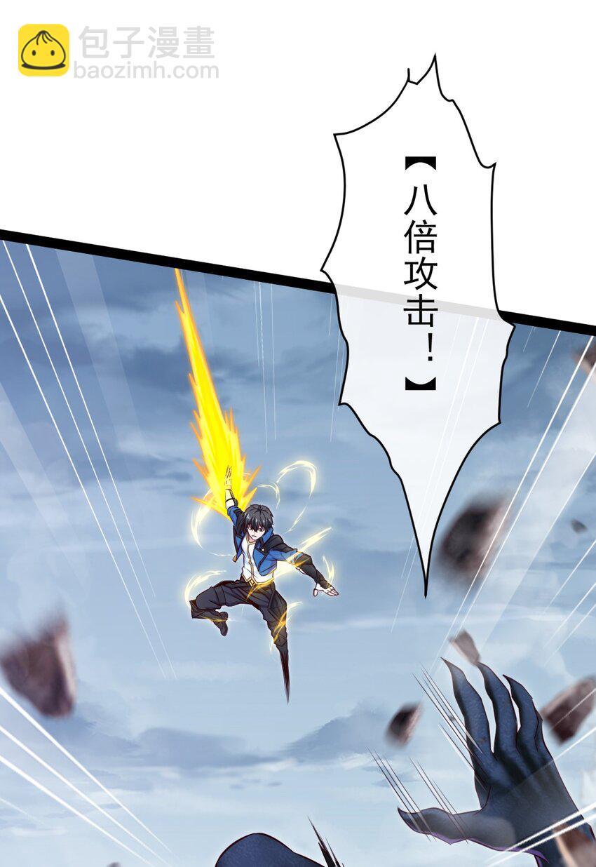 394 米格之死-第394话