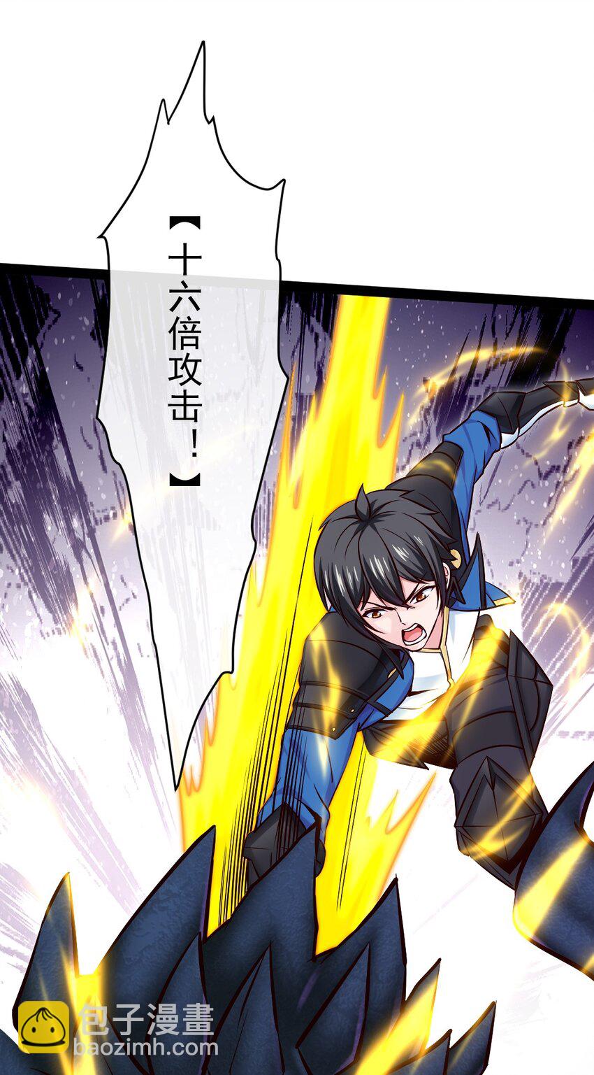 394 米格之死-第394话