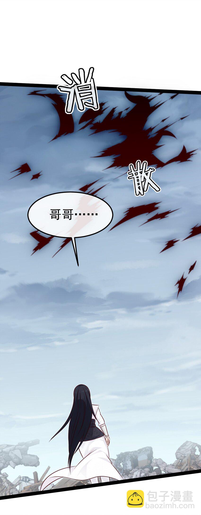 394 米格之死-第394话