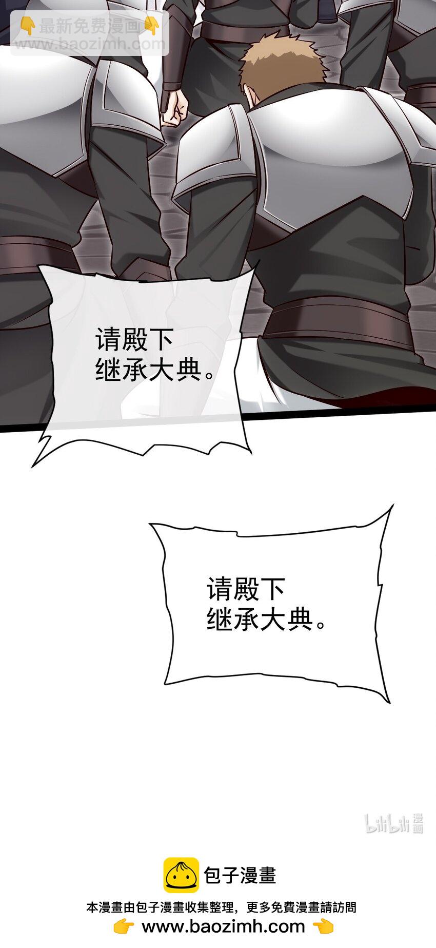 394 米格之死-第394话