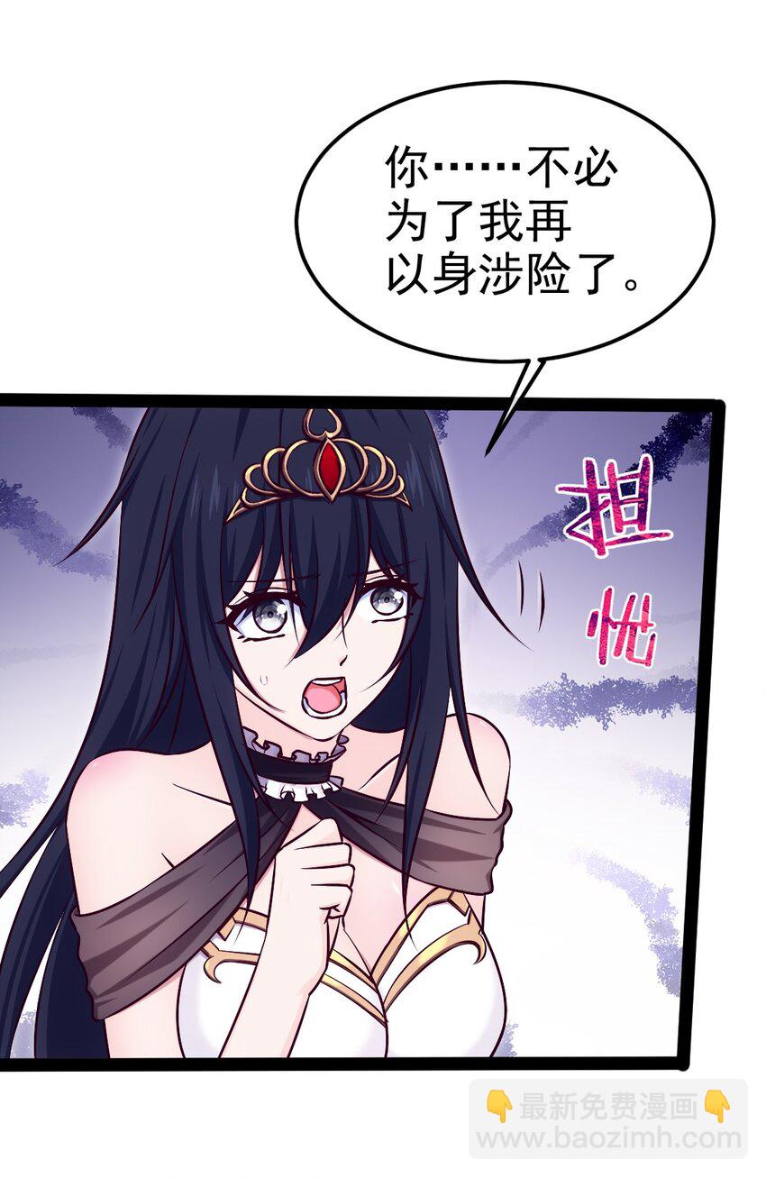 396 妖兽侵袭！(1/2)-第396话